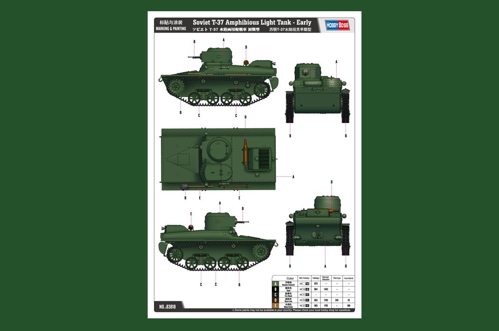 Hobby Boss 83818 Soviet T-37 Amphibious Light Tank Early 1/35 – image 2