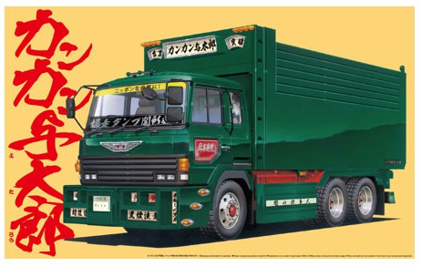 Aoshima 00272 Break Trough the Scale of Truck 1/32