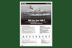 Hobby Boss 83408 USS Iwo Jima LHD-7 1/700 – Bild 3