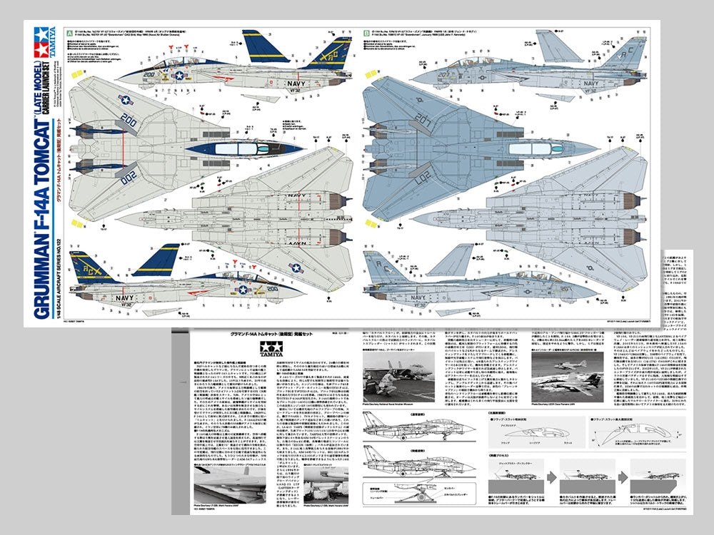 Tamiya 61122 Grumman F-14A Tomcat (Late Model) Carrier Launch Set 1/48 – Bild 27