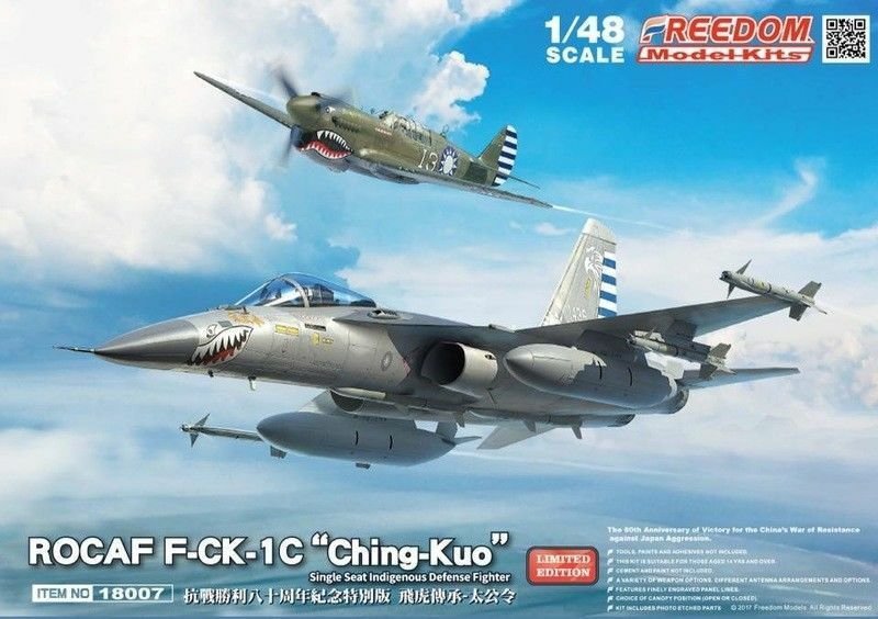 Freedom 18007 Ltd Edition ROCAF F-CK-1C "Ching-kuo" The 80th Anniversary of Victory of Anti-Japanese Aggression War 1/48