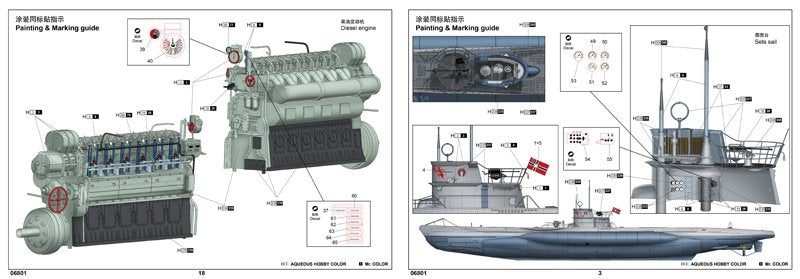 Trumpeter 06801 DKM U-Boat Type VIIC U-552 1/48 – image 9