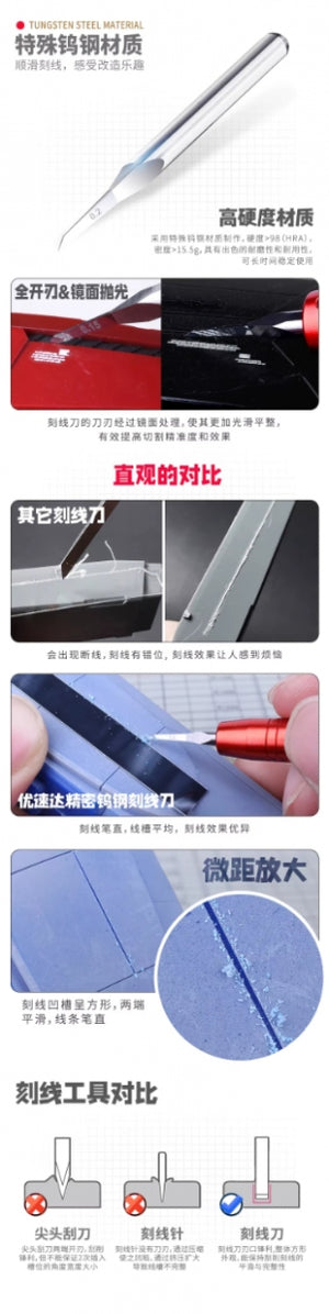 U-Star UA-90950 Tungsten Steel Carving Knife Set – image 4