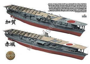 Kagero 16042 The Japanese Aircraft Carrier Akagi EN – zdjęcie 3