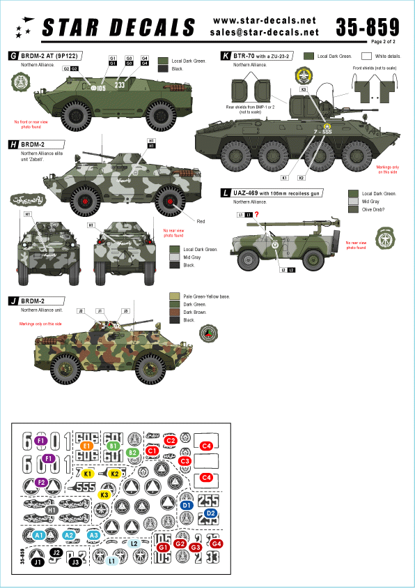 Star Decals 35-859 Afghan Tanks 1/35 – immagine 2