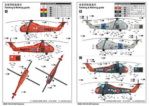 Trumpeter 02886 UH-34D Seahorse 1/48 – image 3