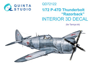 Quinta Studio QD72122 P-47D Thunderbolt Razorback 3D-Printed &amp;amp; colored Interior on decal paper (Tamiya) 1/72