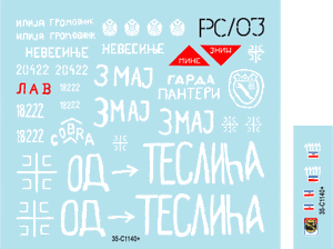 Star Decals 35-C1140 Serbian (SVK and VRS) T-55A tanks in 1992-95 1/35 – obrázek 3