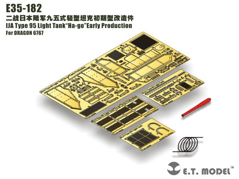 ET Model E35-182 IJA Type 95 Light Tank&amp;quot;Ha-go&amp;quot; Early Production (For DRAGON 6767) (1/35)