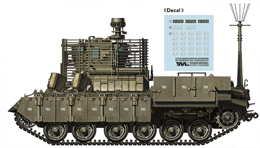 Tiger Model 4616 IDF NAGMACHON DOGHOUSE - LATE APC 1/35 – image 3