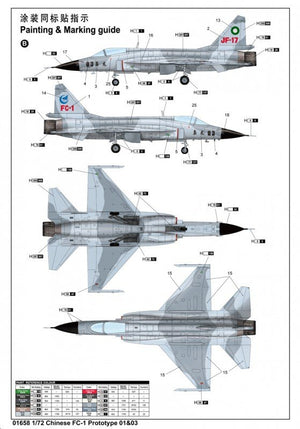 Trumpeter 01658 Chinese FC-1 Fierce Dragon (01/03 Prototype) 1/72 – imagen 7