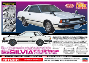 Hasegawa HC61 Nissan Silvia (S110) Early Version HT 2000ZSE-X (1979) 1/24 – obrázek 16