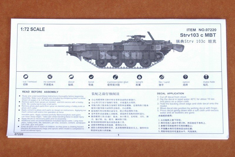 Trumpeter 07220 Strv103 c MBT 1/72 – imagen 3