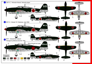 AZ Model AZ7394 Kugisho D4Y1/1C Judy Suisei 11 1/72 – image 2