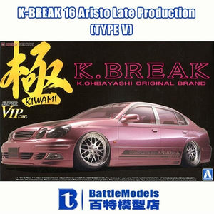 Aoshima 00629 K-Break 16 Aristo Late Production Type V (Toyota) 1/24