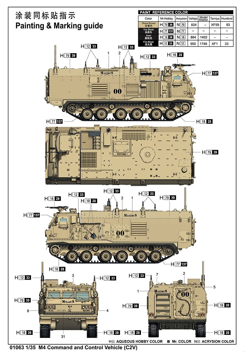 Trumpeter 01063 M4 Command and Control Vehicle (C2V) 1/35 – Bild 3