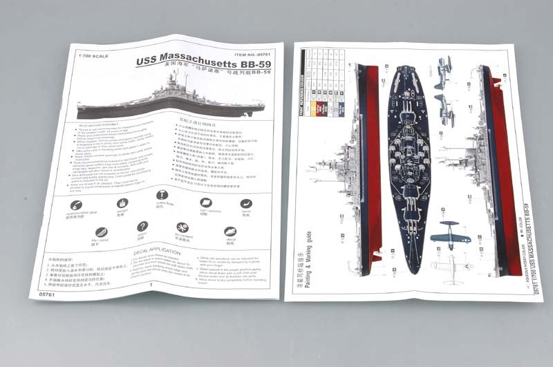 Trumpeter 05761 American Battleship USS Massachusetts (BB-59) 1/700 – Bild 3