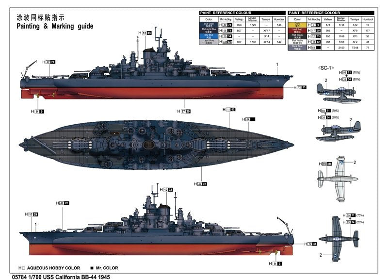 Trumpeter 05784 USS California BB44 Battleship 1945 1/700 – image 3