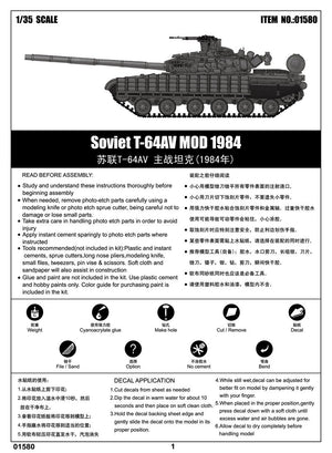Trumpeter 01580 Soviet T-64AV MOD 1984 1/35 – image 2