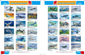 Trumpeter 00023 Catalog 2023-2024 – image 2