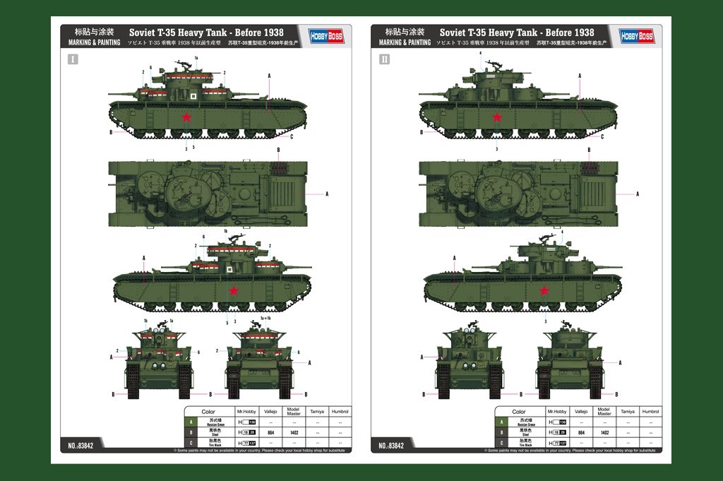 Hobby Boss 83842 Soviet T-35 Heavy Tank -Before – Bild 3