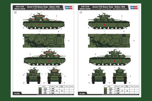 Hobby Boss 83842 Soviet T-35 Heavy Tank -Before – Bild 3