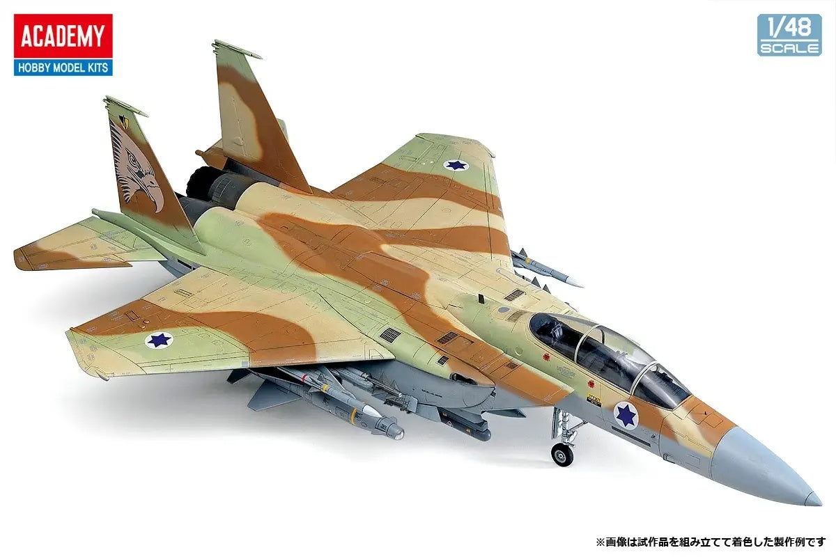Academy 12217 Israeli Air Force F-15I Ra'am 1/48
