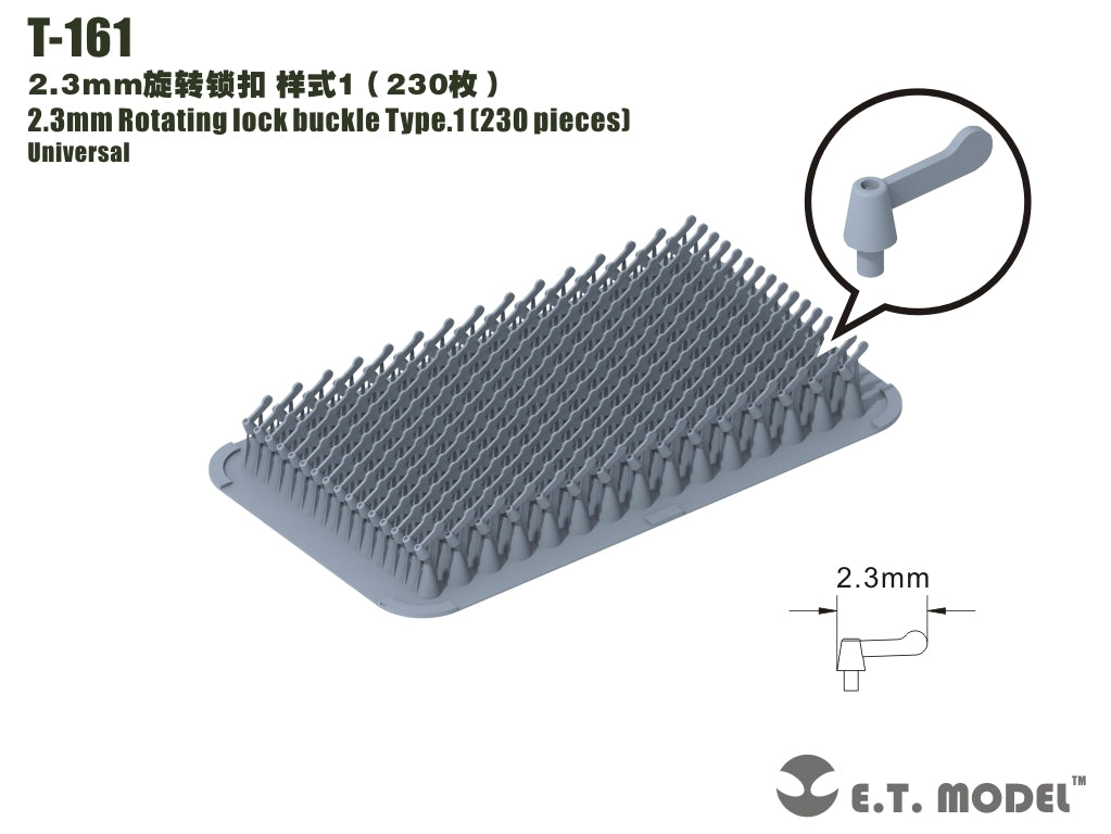 ET Model T-161 2.3mm Rotating lock buckle Type.1（220 pieces)