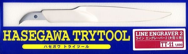 Hasegawa TT11 Model Engraver (Wide) Trytool Series