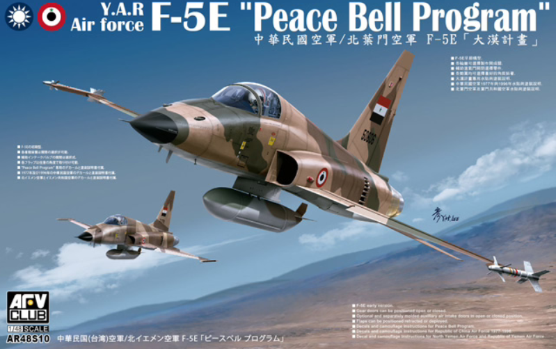 AFV Club AR48S10 YAR Air Force F-5E "Peace Bell Program" 1/48