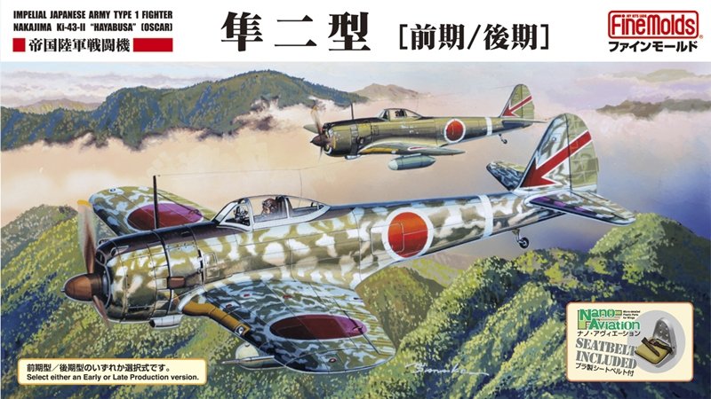 Fine Molds FB17 Imperial Japanese Army Type 1 Fighter Nakajima Ki-43 II &amp;quot;Hayabusa&amp;quot; (Oscar) early/late 1/48
