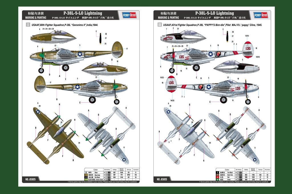Hobby Boss 85805 P-38L-5-L0 Lightning 1/48 – image 2