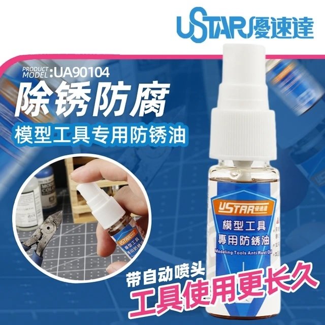 U-Star UA-90104 Rust Preventing Oil