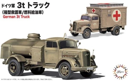 Fujimi 723075 German 3t Truck (Ambulance &amp; Fuel Tanker) (2 in 1) 1/72