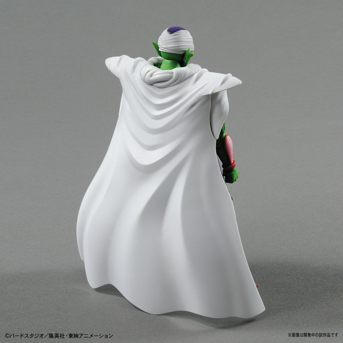 Bandai 44875 Piccolo (MAQ82239) – Bild 3