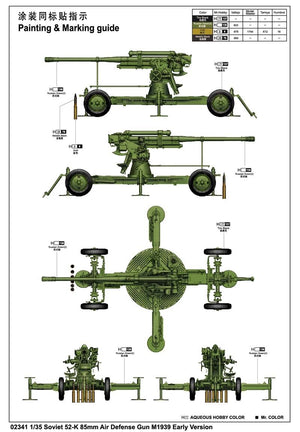 Trumpeter 02341 Soviet 52K 85mm Air Defense Gun M1939 Early Version 1/35 – image 3