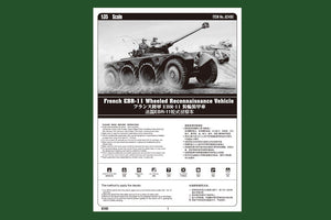 Hobby Boss 82490 French EBR-11 Wheeled Reconnaissance Vehicle 1/35 – image 2