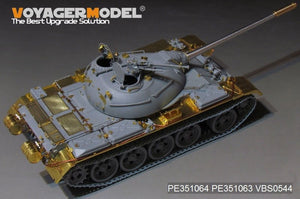 Voyager Model PE351064A PLA Type59 Main Battle Tank Basic For MINIART 37026 1/35 – image 5