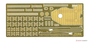 Fujimi 433127 TOKU-53 EX-102 Wood Deck Seal for IJN Battleship Kirishima (w/Ship Name Plate) 1/700 – obrázek 2