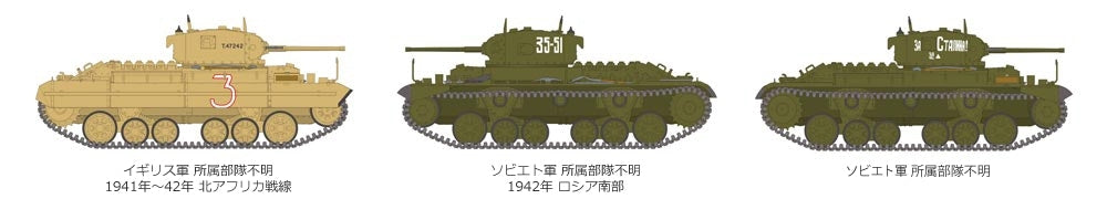 Tamiya 35352 British Infantry Tank Mk. III Valentine Mk. II/ IV 1/35 – zdjęcie 11