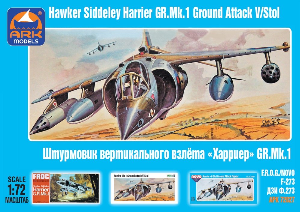 Ark Models 72027 Hawker Siddeley Harrier GR.1 British V/STOL attack aircraft 1/72