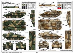 Trumpeter 09554 Russian BREM-1M Armored Recovery Vehicle 1/35 – image 16
