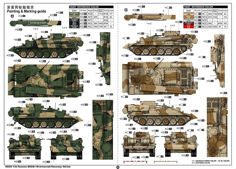 Trumpeter 09554 Russian BREM-1M Armored Recovery Vehicle 1/35 – image 16