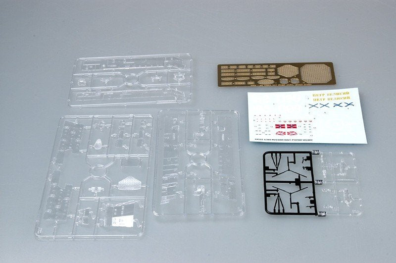 Trumpeter 04522 Russian Cruiser Pyotr Velikiy 1/350 – image 2