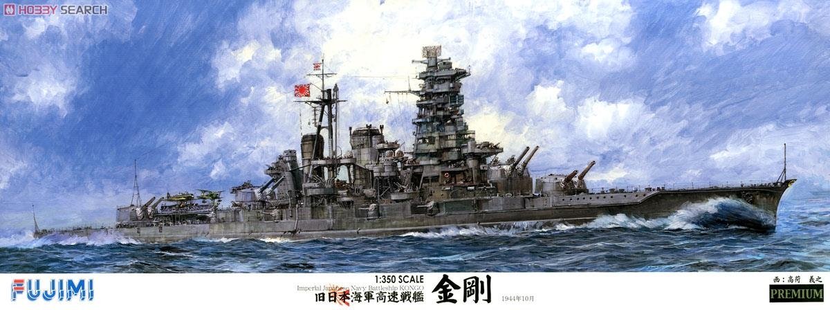 Fujimi 600284 PREMIUM Congo 1/350