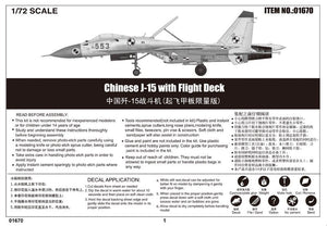Trumpeter 01670 Chinese J-15 with flight deck 1/72 – image 3