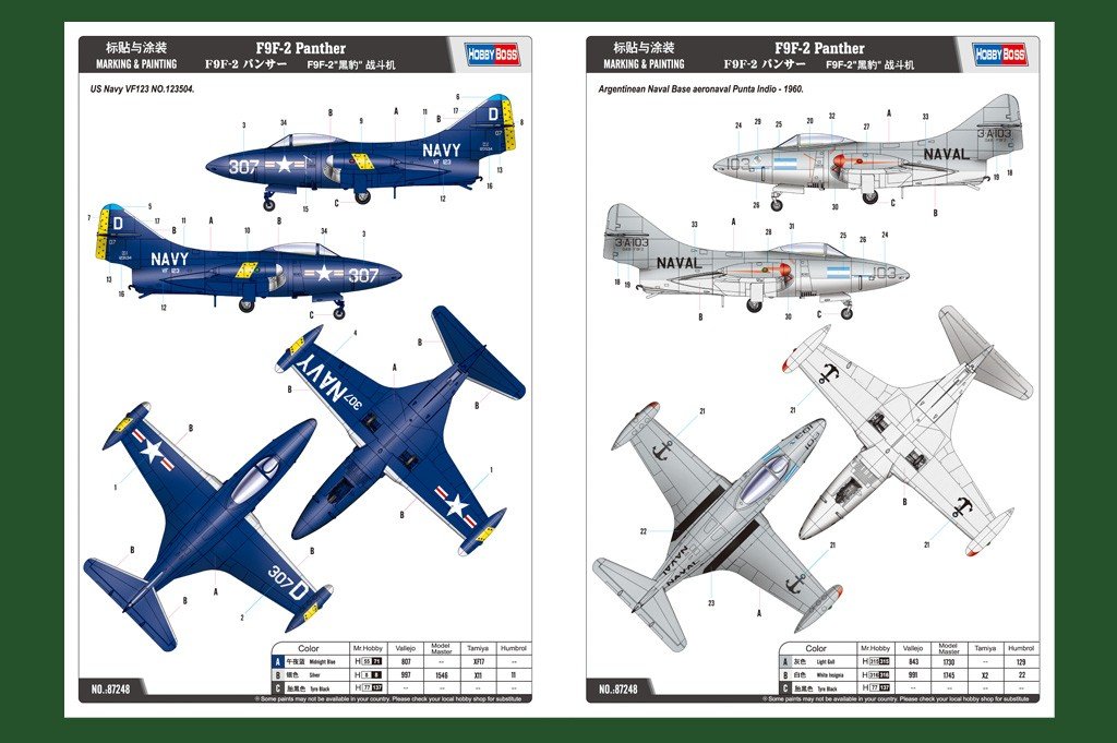 Hobby Boss 87248 Grumann F9F-2 Panther 1/72 – image 4