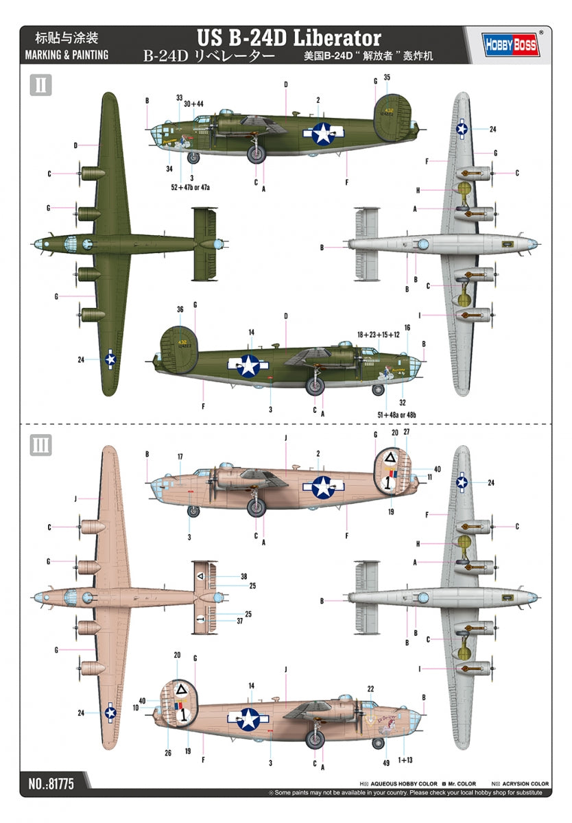 Hobby Boss 81775 US B-24D Liberator 1/48 – Bild 4