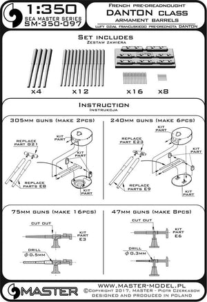 Master SM-350-097 Gun barrels of the French pre-dreadnought Danton - 305mm (4 pcs.), 240mm (12 pcs.), 75mm (16 pcs.), 47mm (8 pcs.) (1/350) – image 4