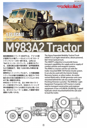 Modelcollect UA72343 US M983A2 Tractor 1/72 – obrázek 2